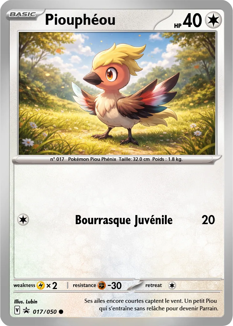Pioupheou
